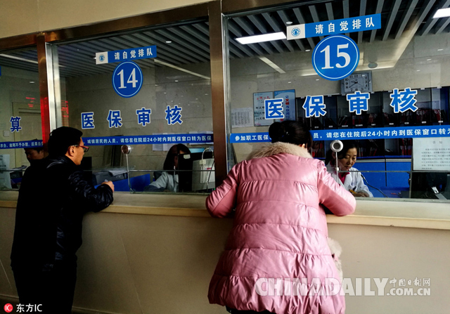 年終盤點：回顧2016，這些政策影響了你我的錢袋子