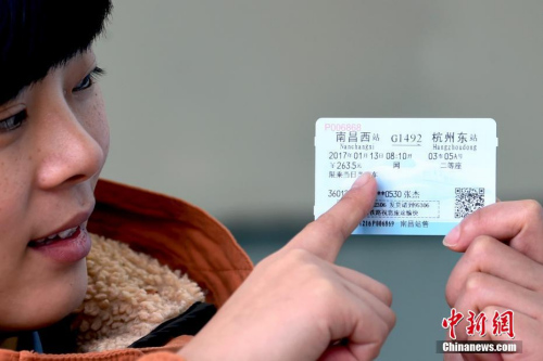 官方回應(yīng)春運(yùn)三大熱點(diǎn)：今年普速列車(chē)增加了