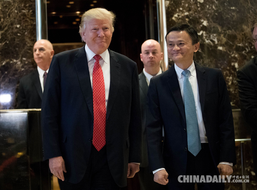 馬云對話特朗普:提出改善中美貿易的建議(組圖)
