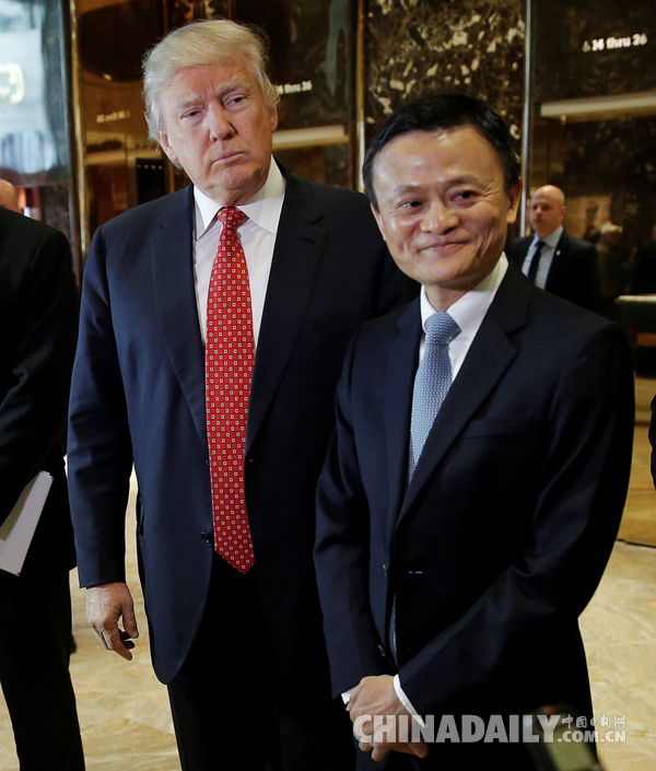 馬云對話特朗普：提出改善中美貿易的建議（組圖）