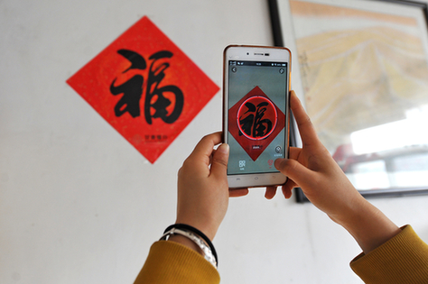 外媒：春節紅包背后，中國企業正在成為移動支付“弄潮兒”