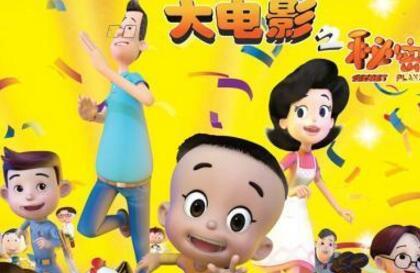 “大頭兒子”著作權(quán)糾紛案開庭 杭州大頭公司成被告