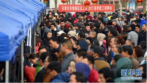 春節后招聘大幕開啟 看看你的專業是熱門嗎？