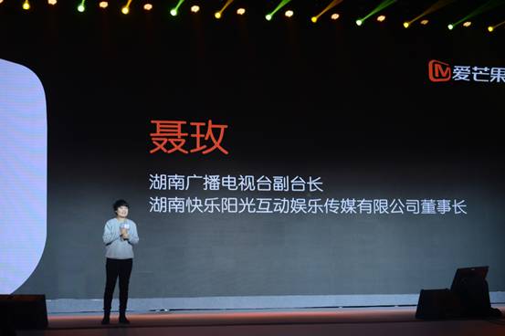 芒果如此“硬”，獨(dú)樹(shù)一幟重新定義電視新“視”界