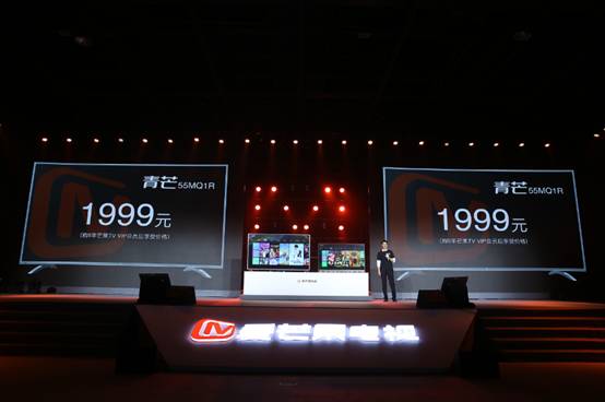 芒果如此“硬”，獨(dú)樹(shù)一幟重新定義電視新“視”界