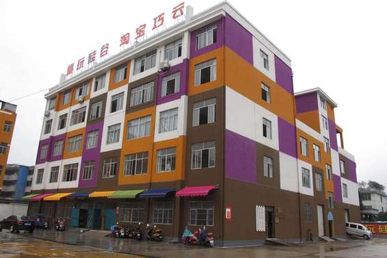 世界銀行點贊中國“淘寶村”:助農民變成企業家 應推廣至全球