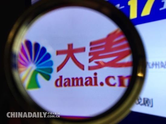 阿里全資收購大麥,大文娛音樂戰略全面啟航