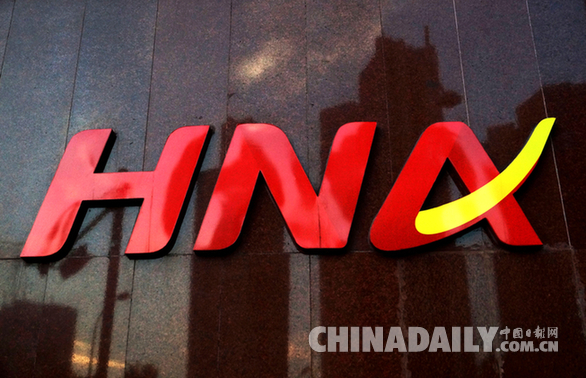 海航“買買買”節奏再升級:或正洽購福布斯控股權