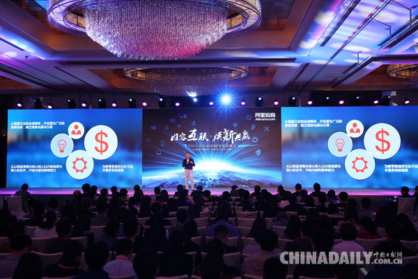 阿里媽媽打造內容聯盟 “萬有引力”計劃升級2.0