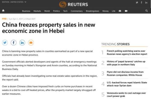 關于雄安新區，外媒這么看