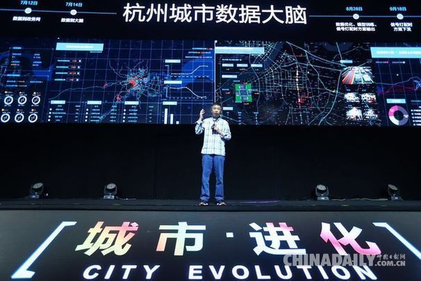 王堅(jiān)：打造城市大腦，為世界做探索