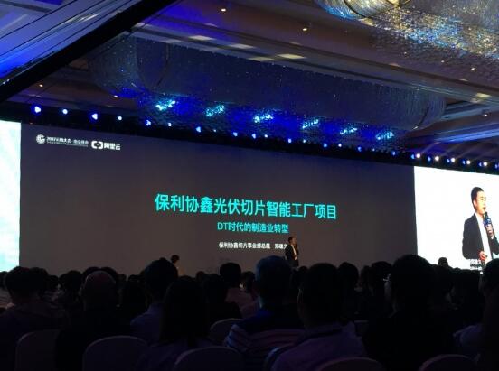 保利協鑫切片業務總裁鄭雄久：“若大數據將良品率提升一個點，就是一個億”