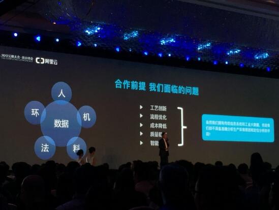 保利協鑫切片業務總裁鄭雄久：“若大數據將良品率提升一個點，就是一個億”