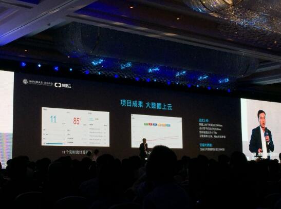 保利協鑫切片業務總裁鄭雄久：“若大數據將良品率提升一個點，就是一個億”