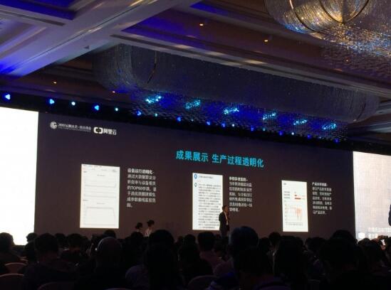 保利協鑫切片業務總裁鄭雄久：“若大數據將良品率提升一個點，就是一個億”