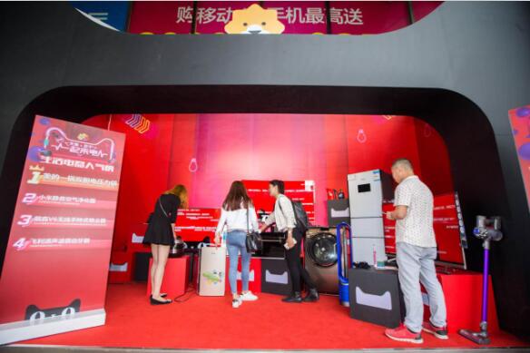 阿里研究院發(fā)國貨突圍報告 天貓新零售成關(guān)鍵詞