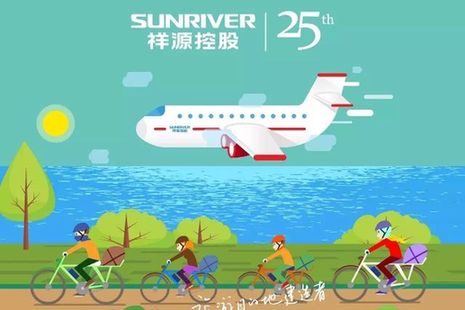 2017全域旅游投資發展（齊云山）高峰論壇即將舉行