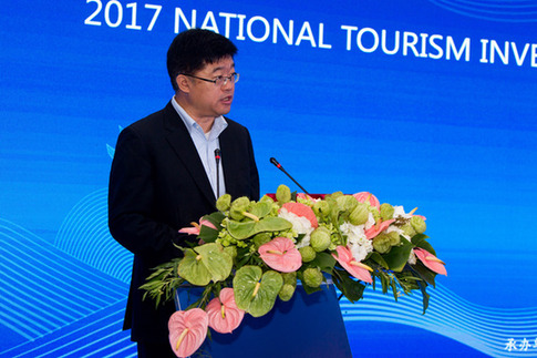 2017全域旅游投資發展(齊云山)高峰論壇舉辦