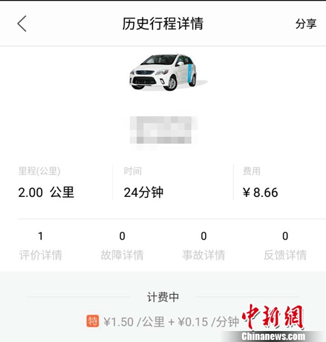 官方擬規(guī)范共享汽車 私家車改“性質(zhì)”也能共享