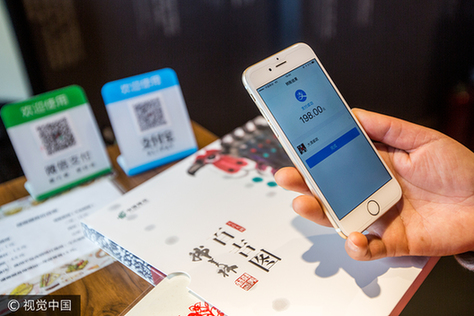 中國互聯網產業成全球關注“范本”:“新能量”不斷涌現引多方點贊