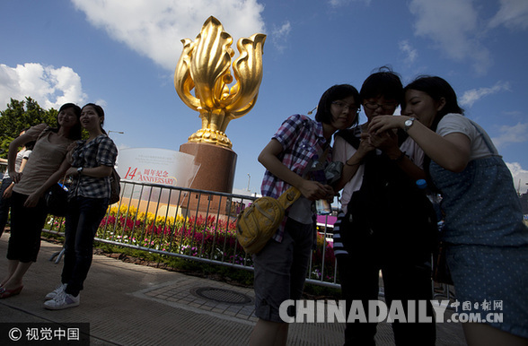 回歸20周年，香港“一國兩制”下的經(jīng)濟(jì)成就