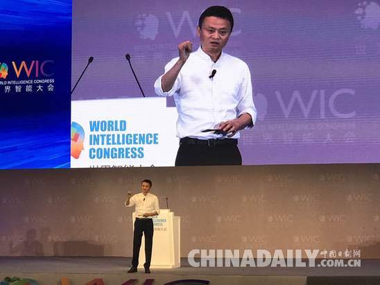 馬云:工業(yè)的頂級(jí)化發(fā)展就是人工智能