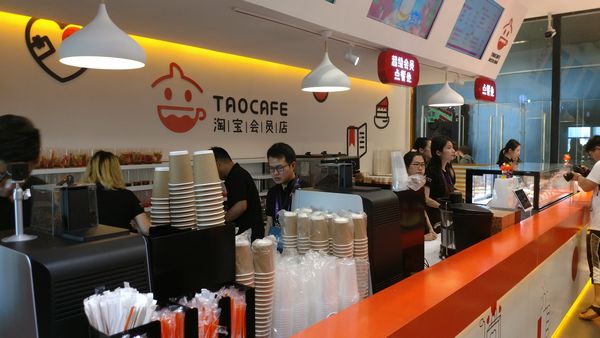 “淘咖啡”亮相 天貓新零售的玩法與眾不同