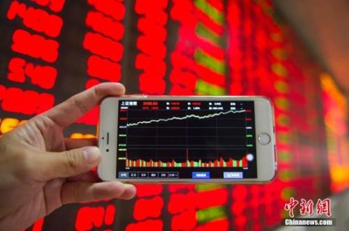 設立國務院金融穩定發展委員會。（資料圖）<a target='_blank'  _fcksavedurl='http://www.chinanews.com/'></table><p align=