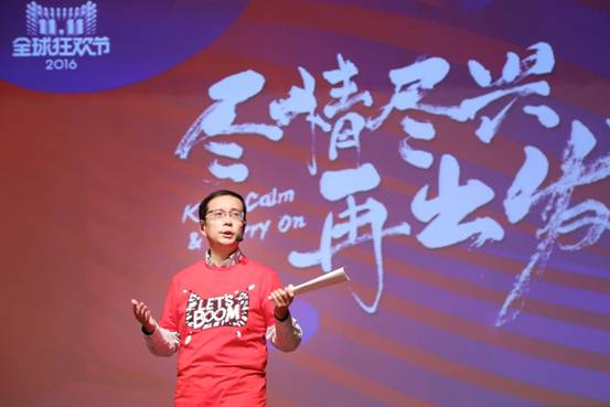 外媒:阿里巴巴引領新零售變革,亞馬遜該如何追趕?