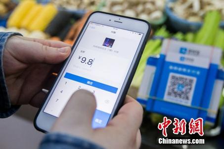 手機支付普及的新變化:買菜不再去零頭 錢越花越快?
