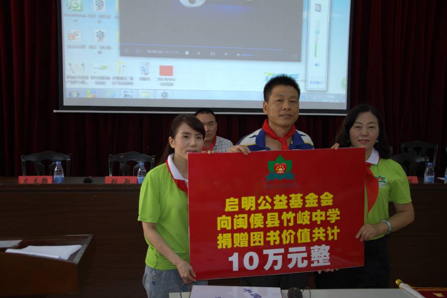 “中國航天啟明圖書室”落戶福州閩侯