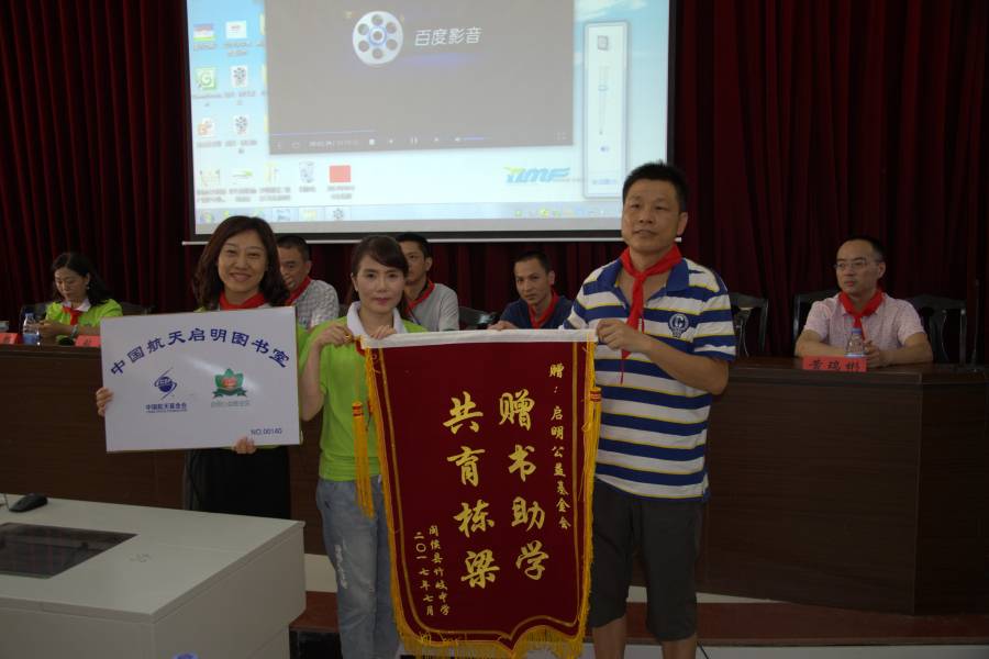 “中國航天啟明圖書室”落戶福州閩侯