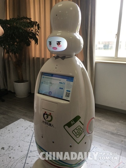 木爺機器人董事長蔣化冰:資本力量是推動服務機器人發展的必經階段