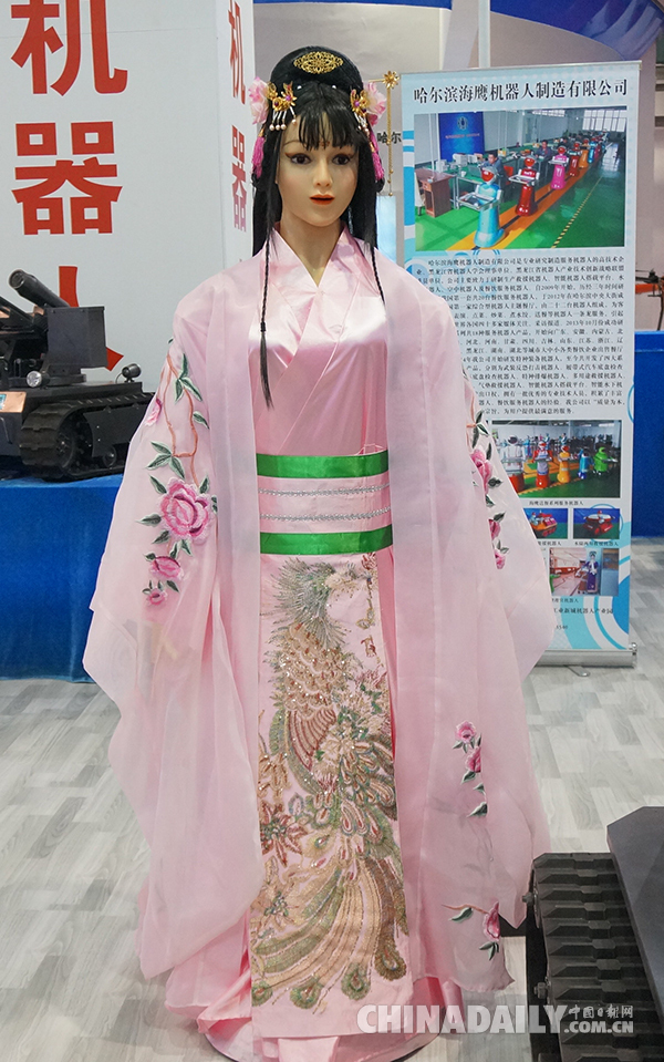 多款美女機器人亮相世界機器人大會（圖）