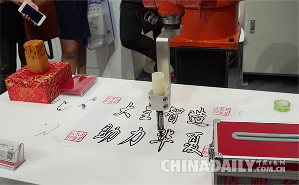 視頻:機(jī)器人,厲害了!琴棋書(shū)畫(huà)樣樣行