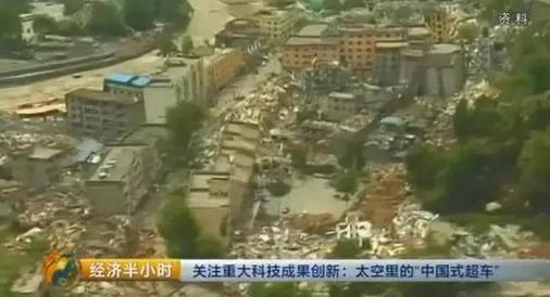 中國發(fā)射超級衛(wèi)星：乘飛機高鐵可高速上網(wǎng)