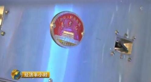 中國發(fā)射超級衛(wèi)星：乘飛機高鐵可高速上網(wǎng)