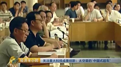 中國發(fā)射超級衛(wèi)星：乘飛機高鐵可高速上網(wǎng)