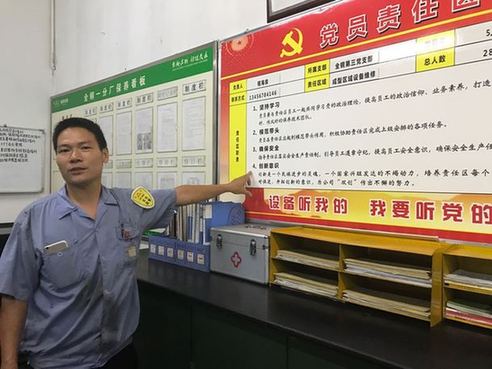 【中國夢·大國工匠】程海良:用“國產”取代“進口”的改造能手