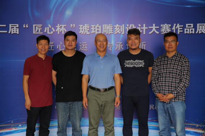 2017年“匠心杯”琥珀雕刻設(shè)計大賽揭曉
