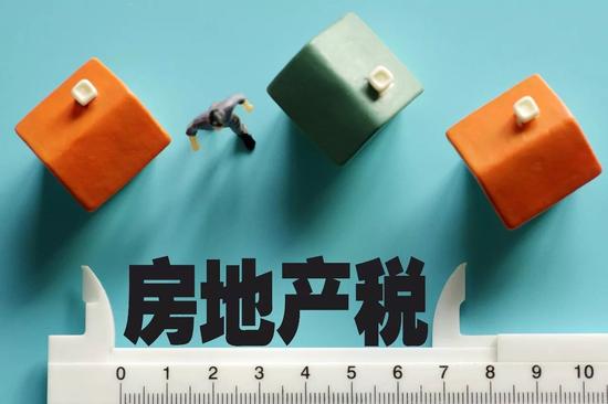 房地產(chǎn)稅這么收 炒房者將受到一萬點(diǎn)傷害