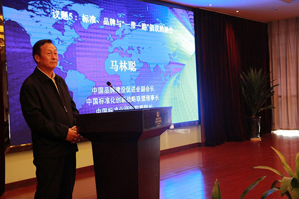 “一帶一路”企業能力建設培訓班助力農企“走出去”