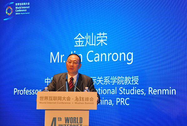 高端智庫解讀網絡空間新型大國關系