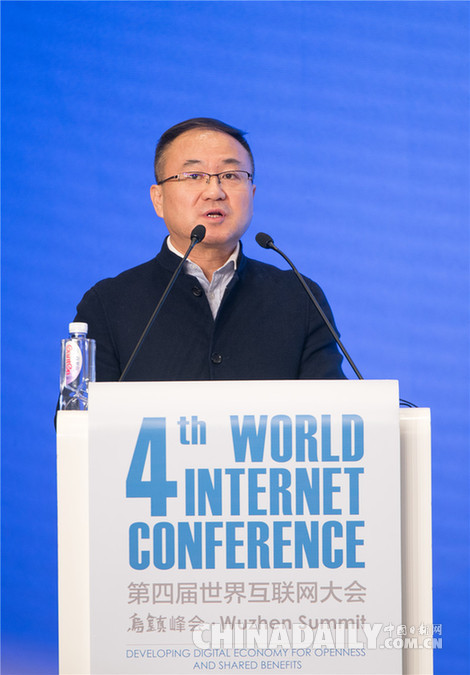 互聯網“大咖”共論新時代網絡傳播的責任與擔當