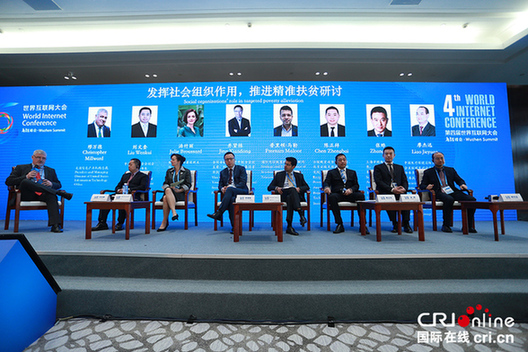 潮涌催人進,風正好揚帆:“互聯網+精準扶貧”未來可期