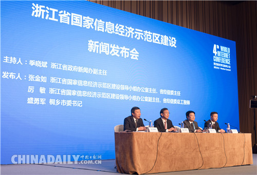 滿周歲!全國首個國家信息經(jīng)濟示范區(qū)建設(shè)取得階段性成果