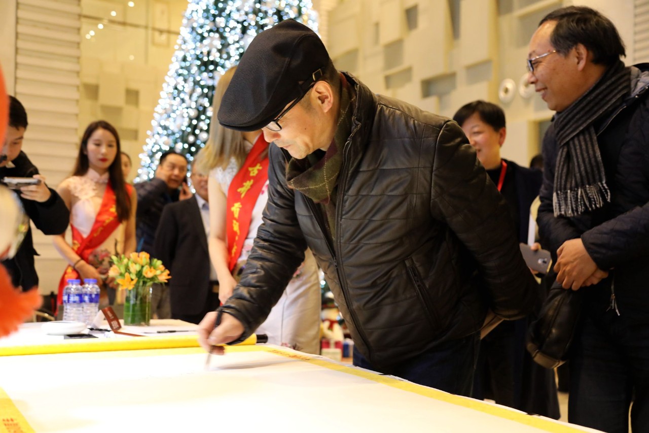 文學家園:大咖舉杯古井貢,共慶《收獲》60年!