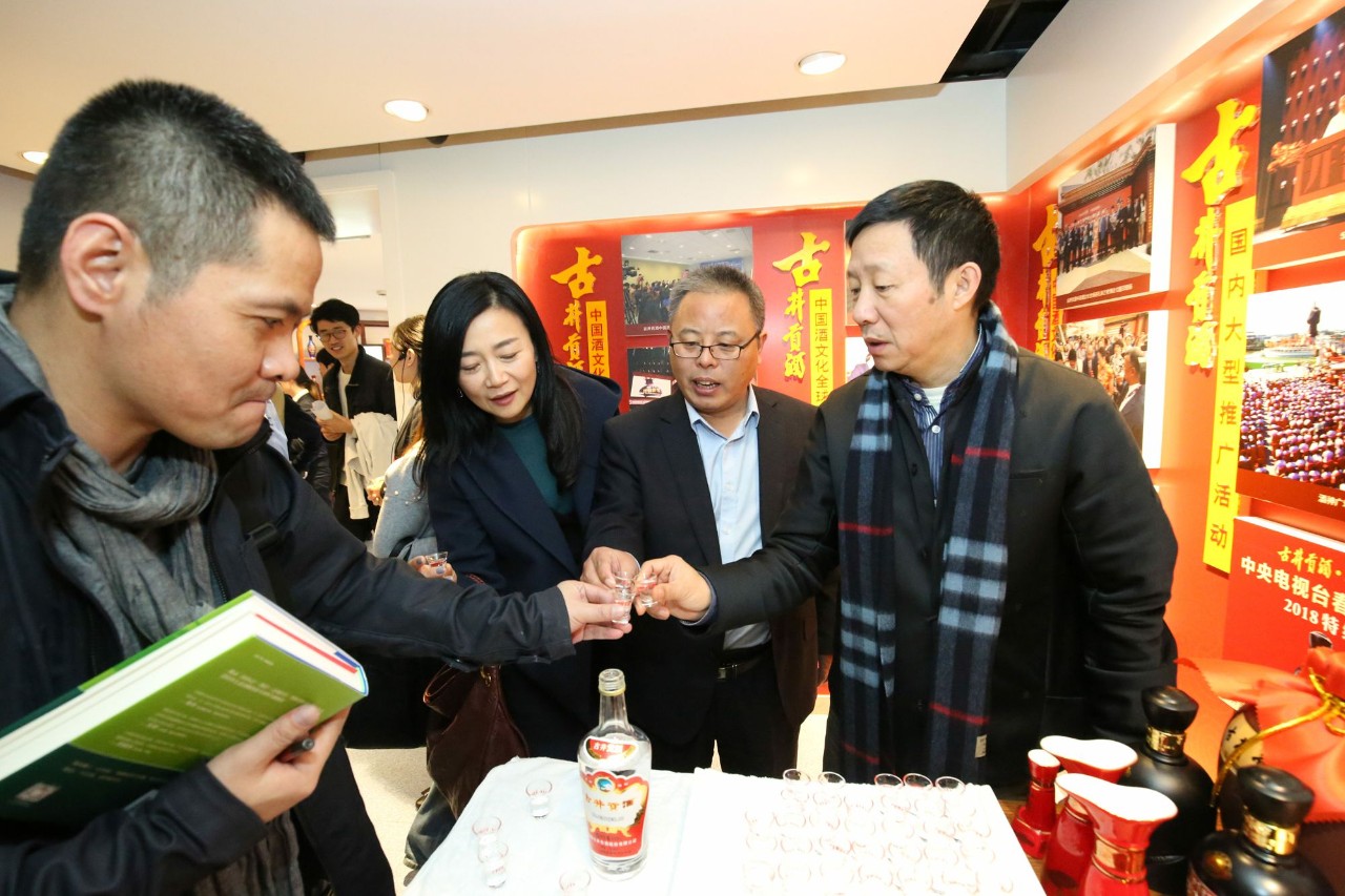 文學家園:大咖舉杯古井貢,共慶《收獲》60年!