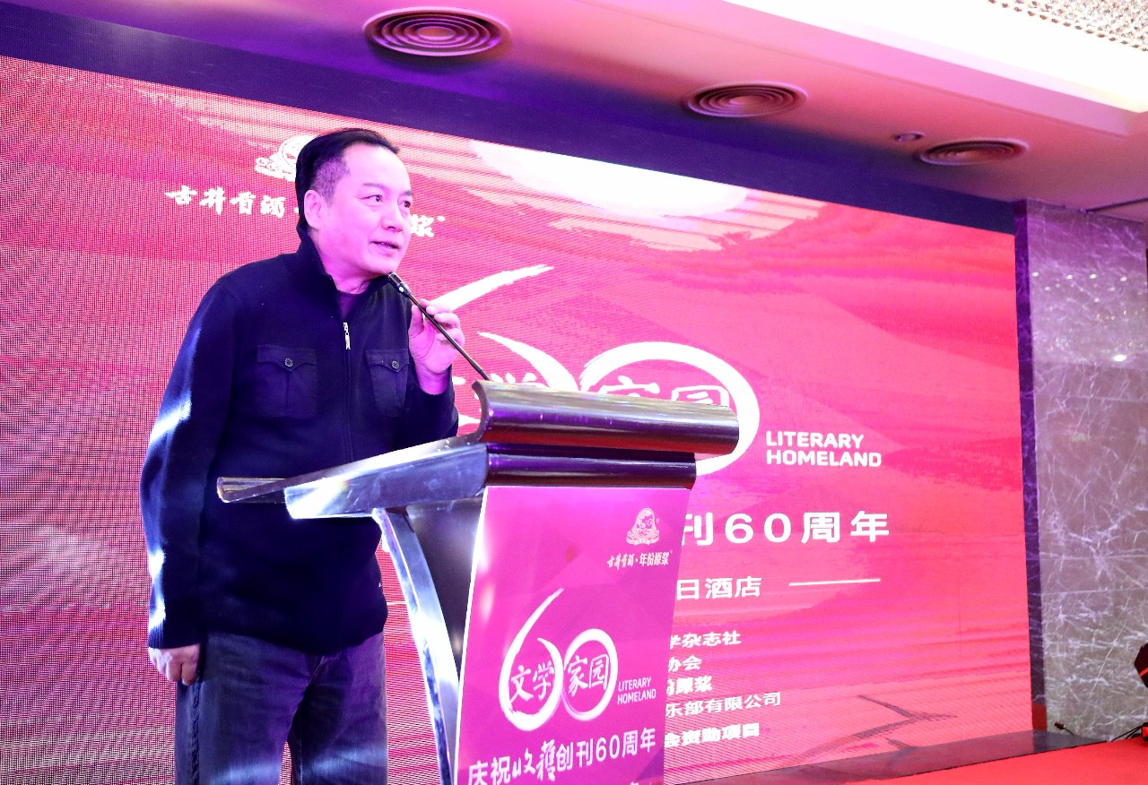 文學家園:大咖舉杯古井貢,共慶《收獲》60年!