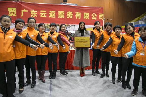 云付通云返票務踐行企業社會責任,以愛心回饋社會